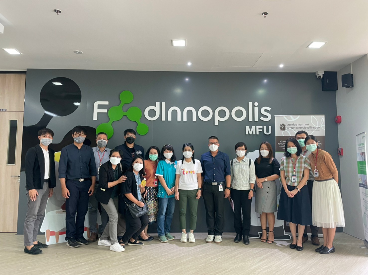 สถาบันชาและกาแฟ ร่วมประชุมรับการตรวจติดตามผลการดำเนินโครงการจากคณะกรรมการกระทรวงการอุดมศึกษา วิทยาศาสตร์ วิจัยและนวัตกรรม (อว.) 