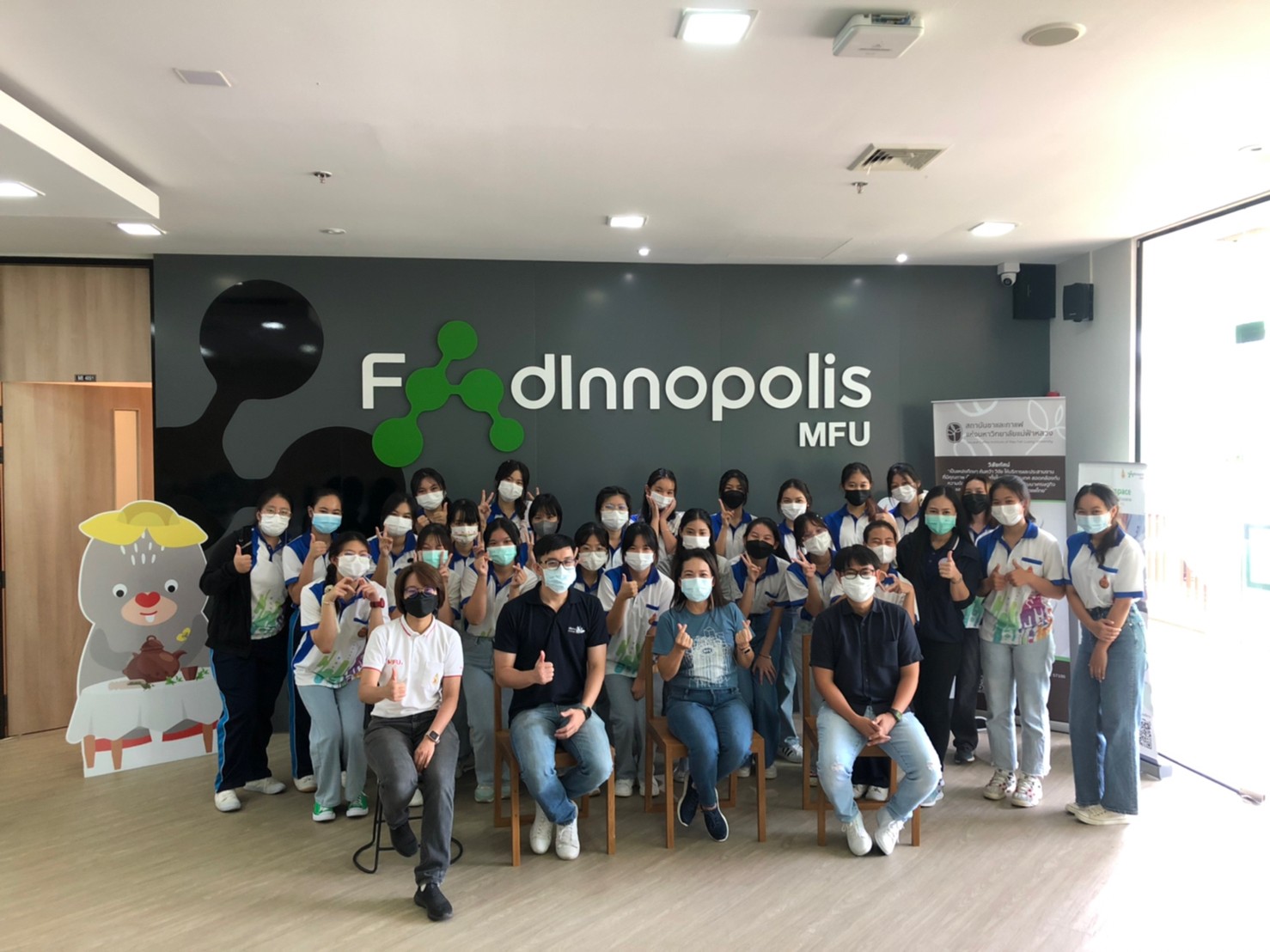 สถาบันชาและกาแฟจัดกิจกรรมอบรมเชิงปฏิบัติการ “ค่ายพัฒนาทักษะกระบวนการทางวิทยาศาสตร์” สำหรับนักเรียนห้องเรียนพิเศษฯ ชั้น ม.5 และ ม.6 โรงเรียนพะเยาพิทยาคม