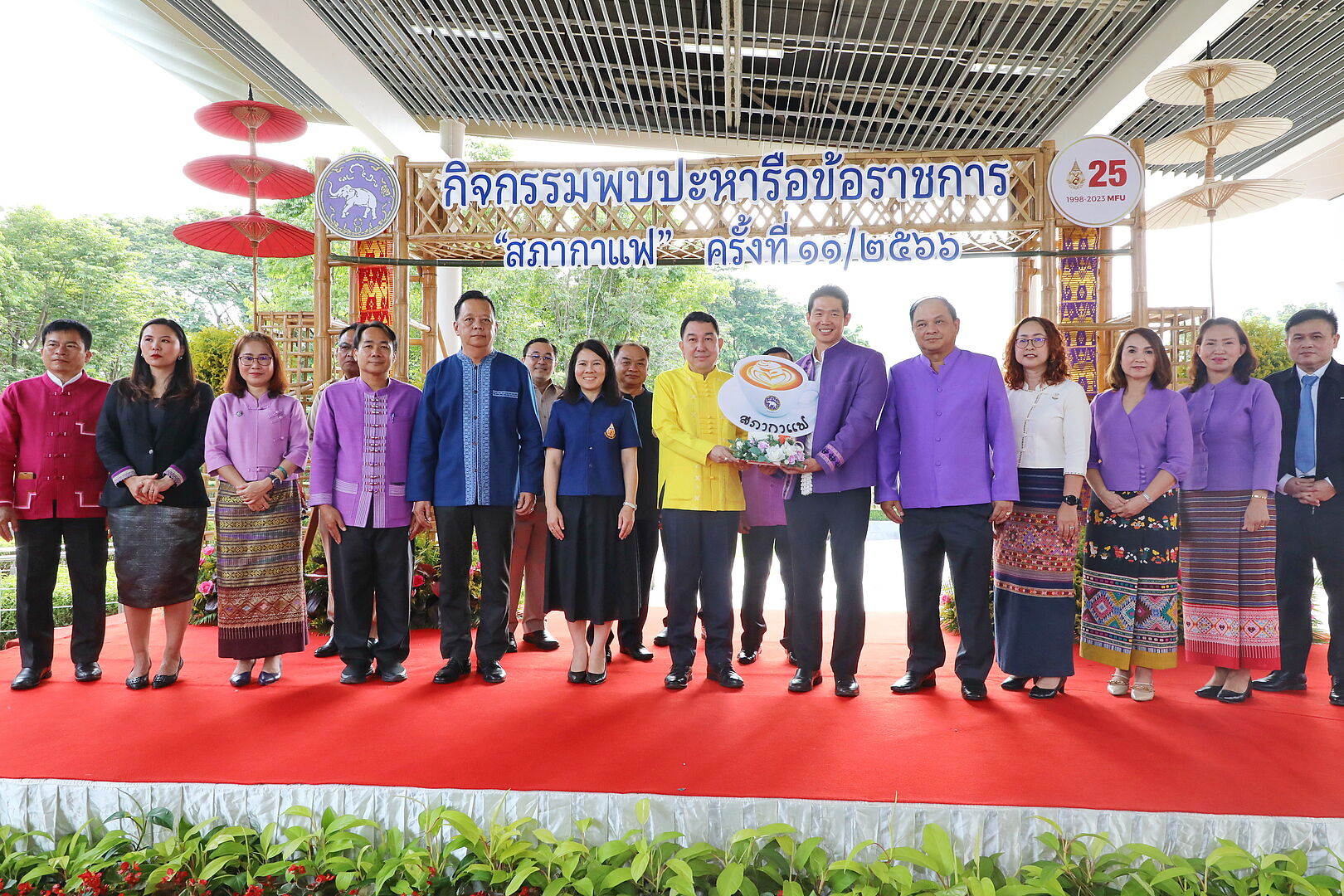 สถาบันชาและกาแฟร่วมจัดนิทรรศการ ในงานประชุมสภากาแฟ จังหวัดเชียงราย ครั้งที่ 11/2566