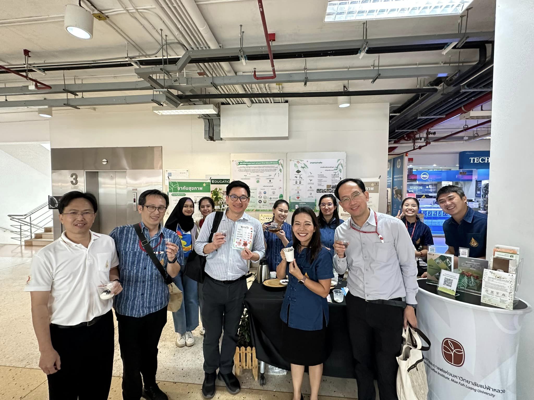 สถาบันชาและกาแฟร่วมจัดนิทรรศการและกิจกรรม Workshop ในงาน MFU INNOVATION DAY 2023 