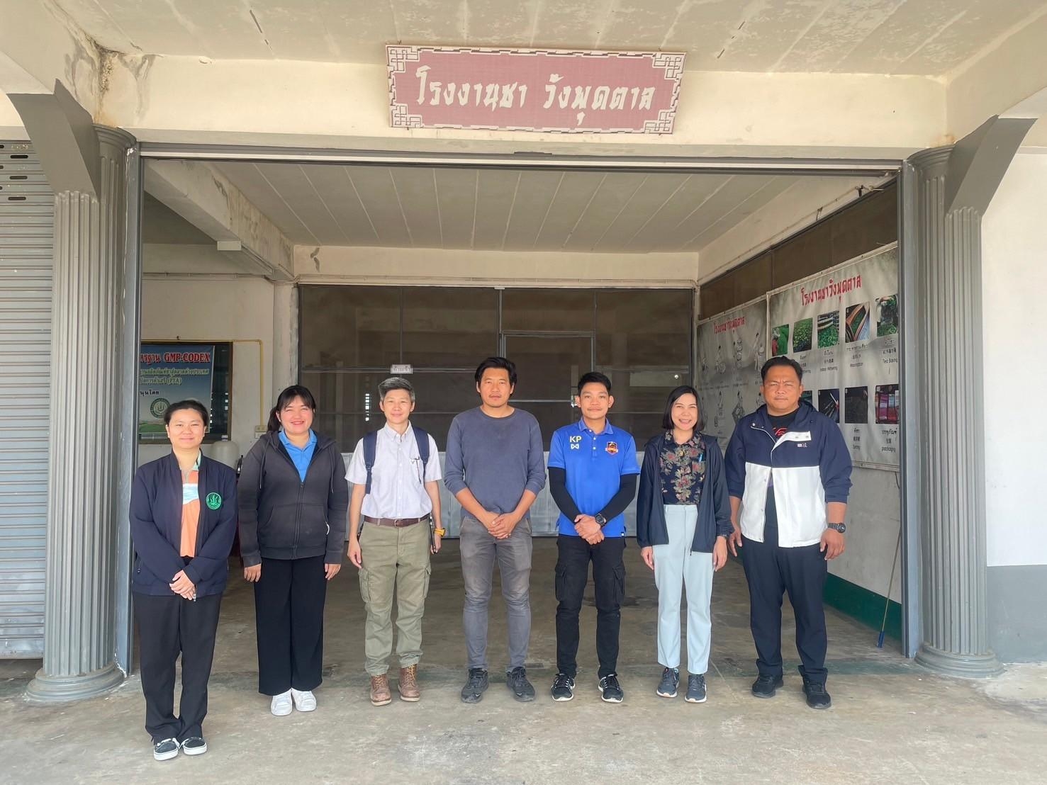 สถาบันชาและกาแฟ ร่วมลงพื้นที่ตรวจเพื่อต่ออายุสถานประกอบการและการตรวจติดตามคุณภาพมาตรฐานสถานประกอบการที่ได้รับหนังสืออนุญาตให้ใช้ตราสัญลักษณ์สิ่งบ่งชี้ทางภูมิศาสตร์ 