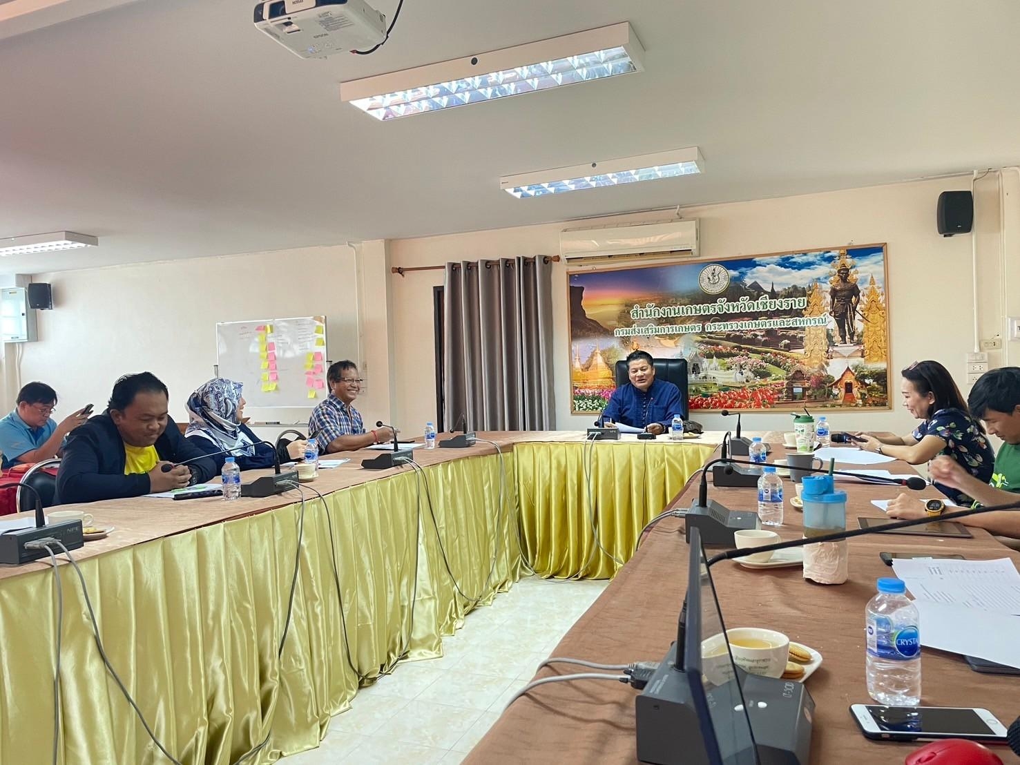 สถาบันชาและกาแฟ เข้าร่วมประชุมคณะทำงานเพื่อพิจารณาคำขอ ตรวจสอบคุณภาพและแหล่งที่มาสิ่งบ่งชี้ทางภูมิศาสตร์ 