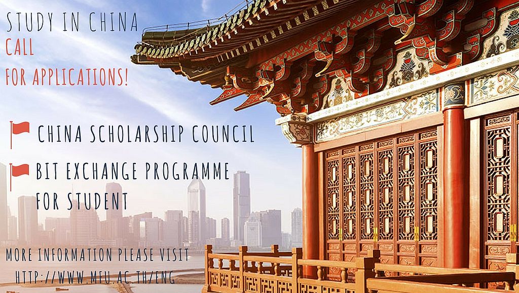 Call for Applications 2018 Beijing Institute of Technology Scholarship Programme