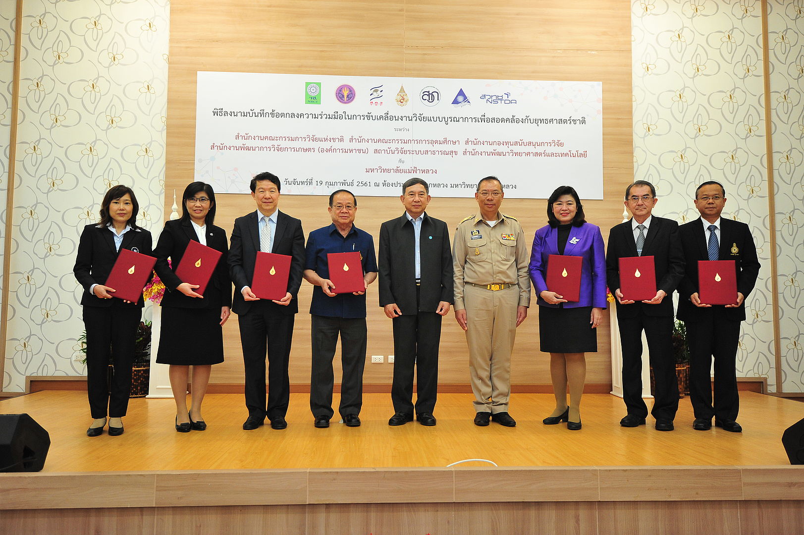 Air Chief Marshall Prachin Chantong, Deputy Prime Minister of Thailand visits MFU and presides over the signing ceremony of the agreement for Driving Integrated Research to comply with national strategies