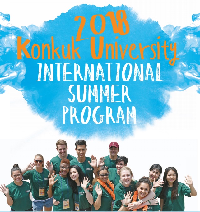 Call for Participants 2018 KONKUK University International Summer Programme, The Public of Korea