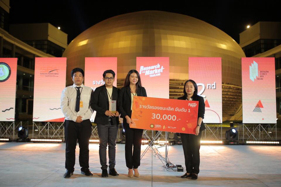 MFU Students Win First Place in Research to Market (R2M) Thailand 2018