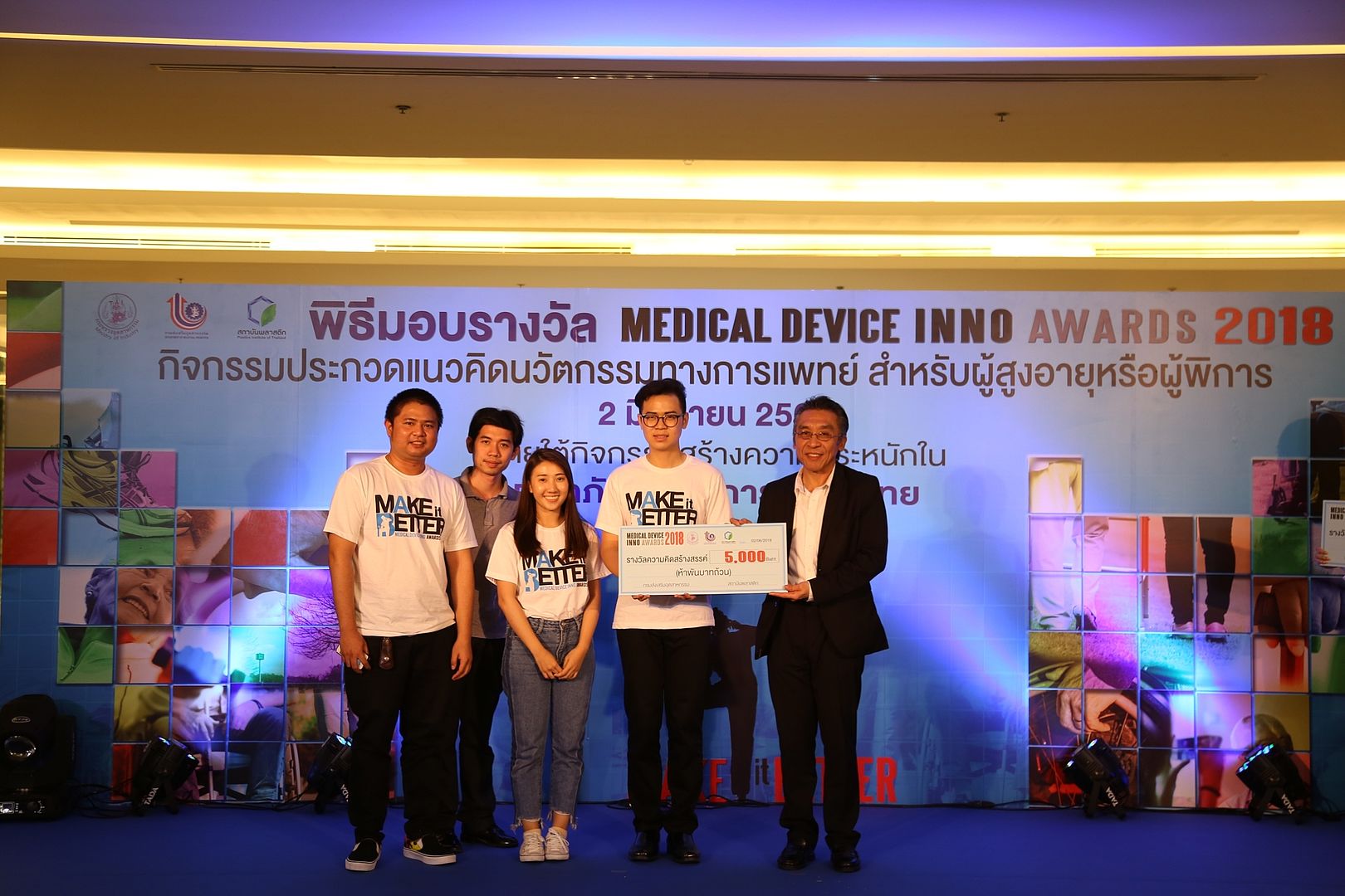 MFU Nursing Students Win 2018 Inno Medical Device Award