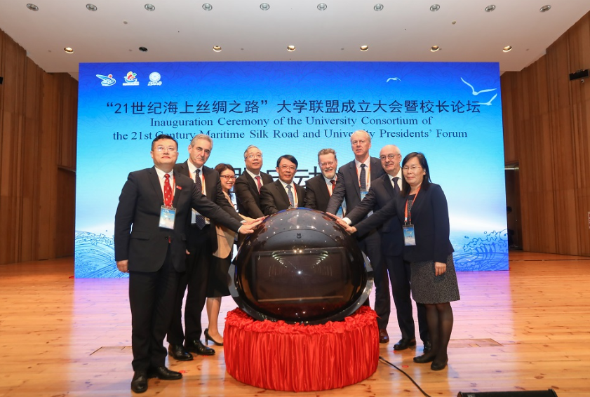 University Consortium of the 21st Century Maritime Silk Road and University Presidents Forum