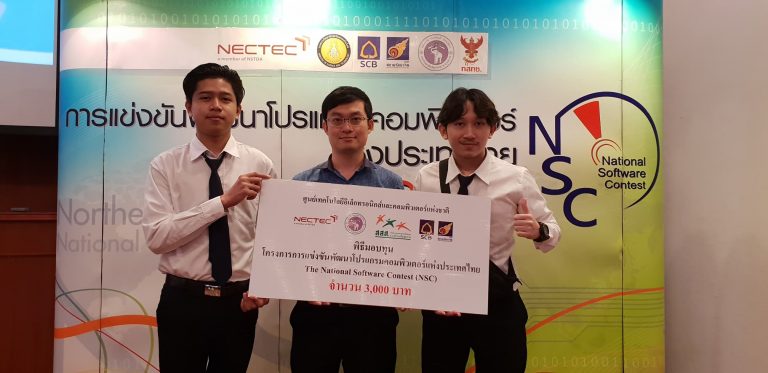 Excellent Job! IT Students Qualify for National Round of the NSD 2019