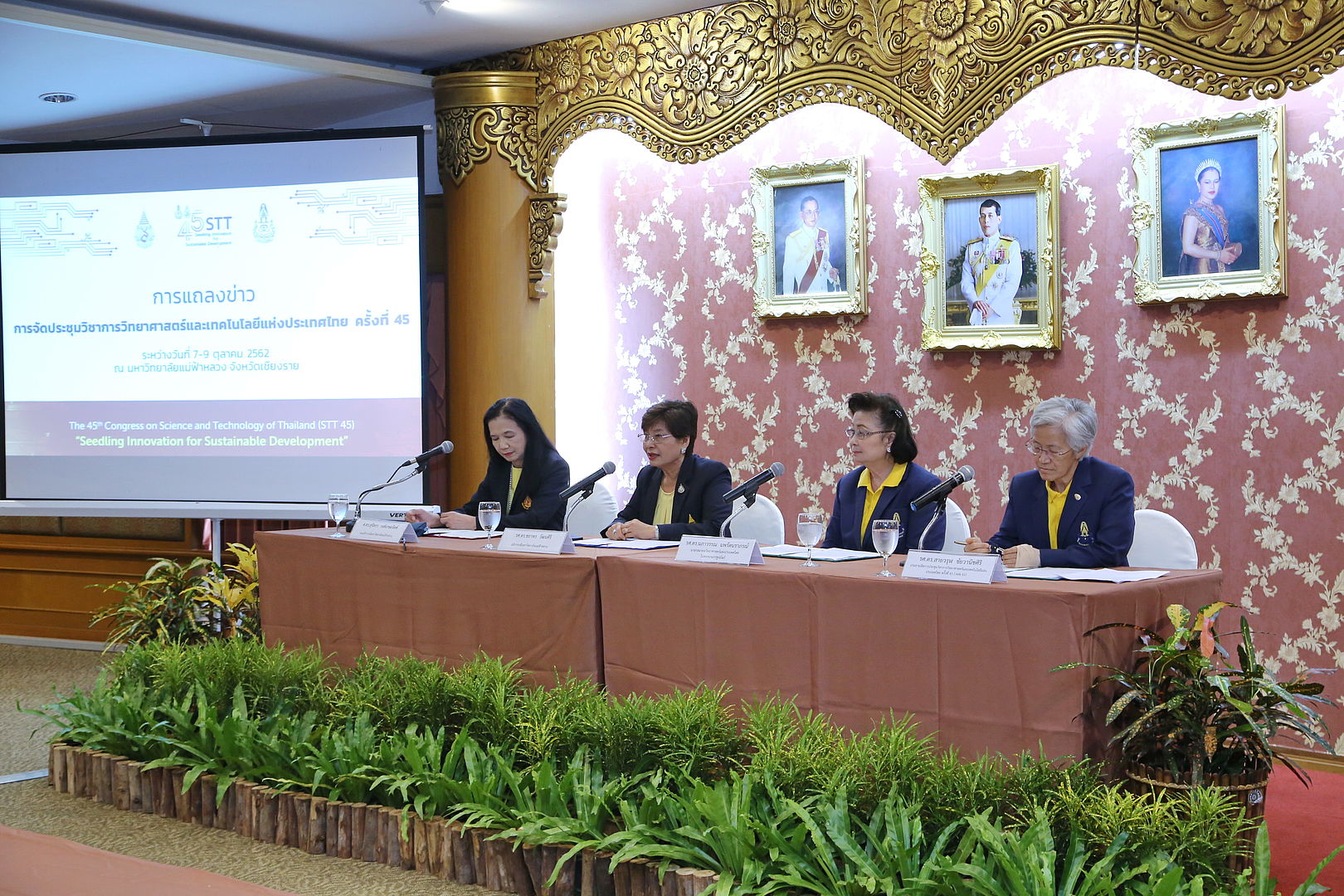 MFU and SCISOC are Ready to Hold the 45th Congress on Science and Technology of Thailand 