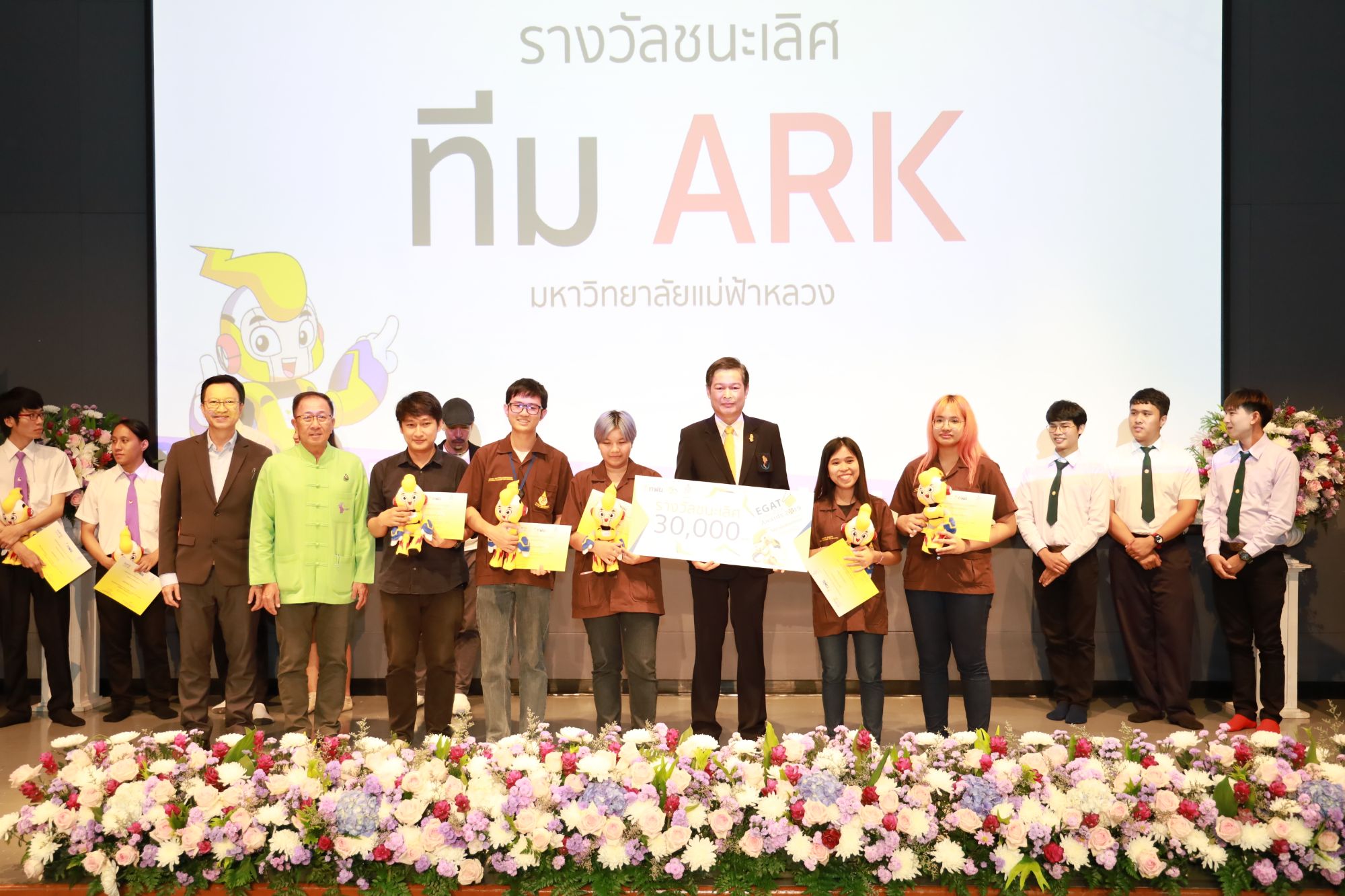 IT Students Win 1st Place in EGAT Animation Awards 2019