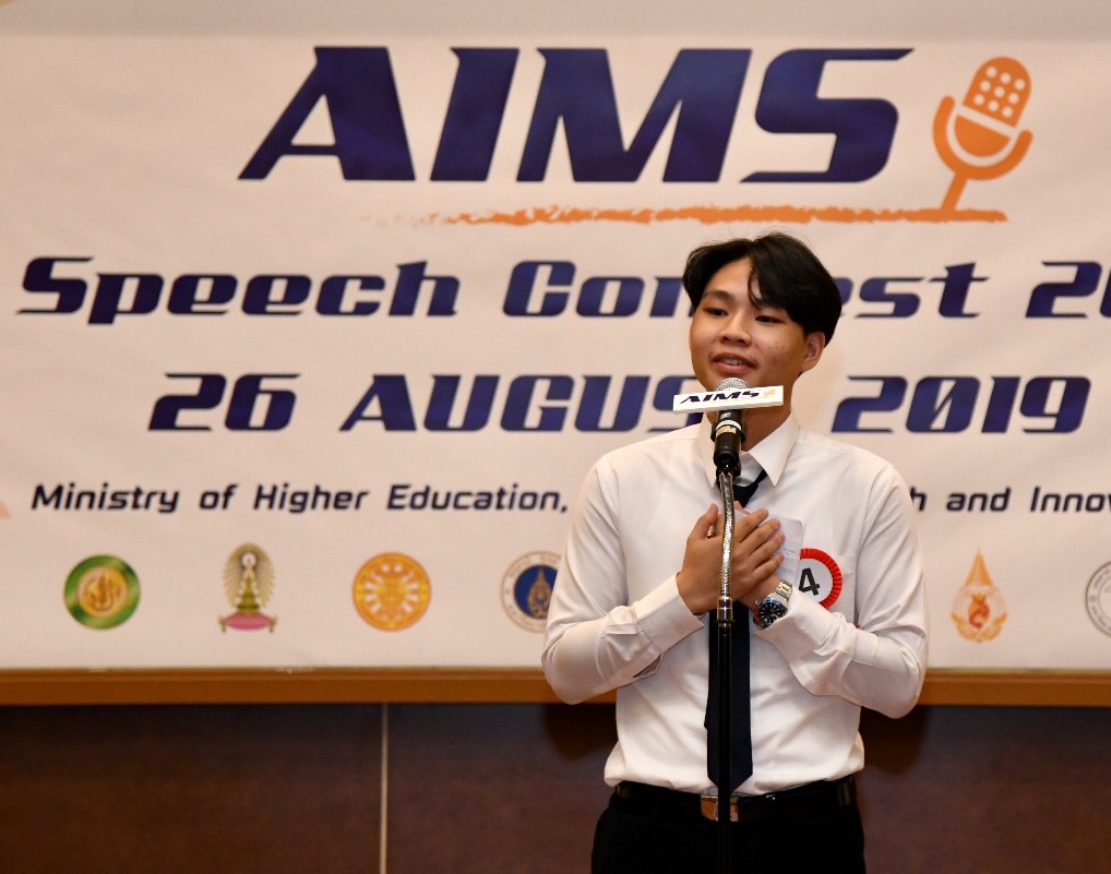 Agro-Industry Student Joins the AIMS Speech Contest 2019