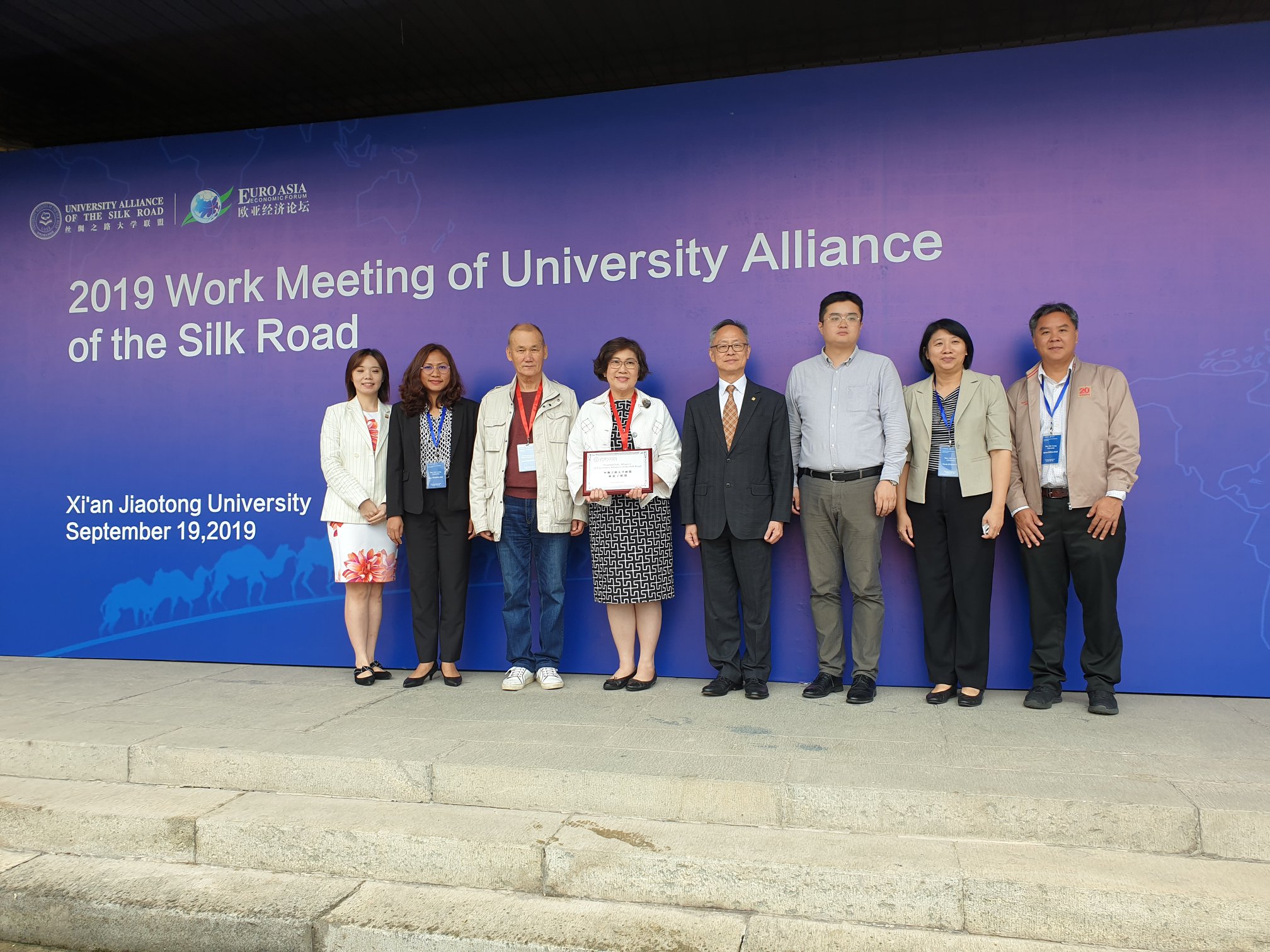 Attendance at the University Alliance of the Silk Road (UASR)