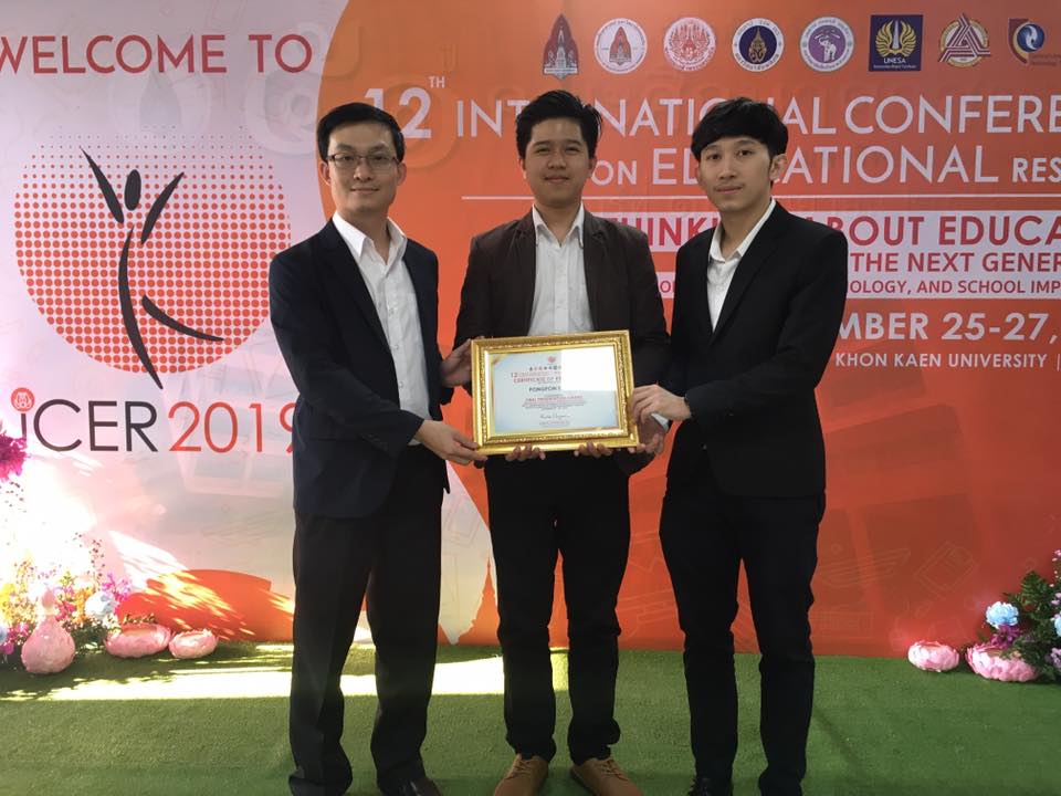 Best Oral Presentation Award in the 12th International Conference on Educational Research (ICER2019) 