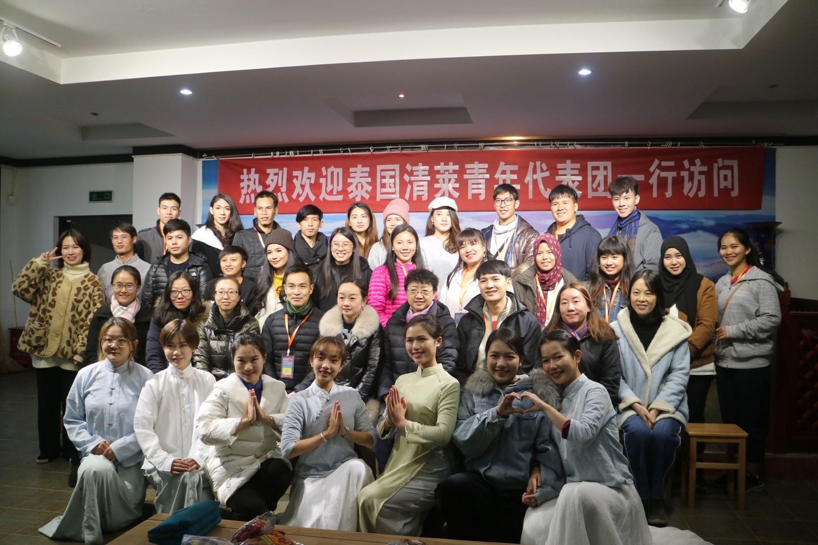 Thai-China Youth Exchange Programme