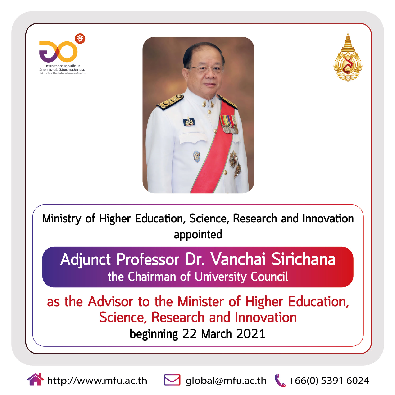 Adjunct Professor Dr. Vanchai Sirichana Appointed to the Advisor to the Minister of Higher Education, Science, Research and Innovation