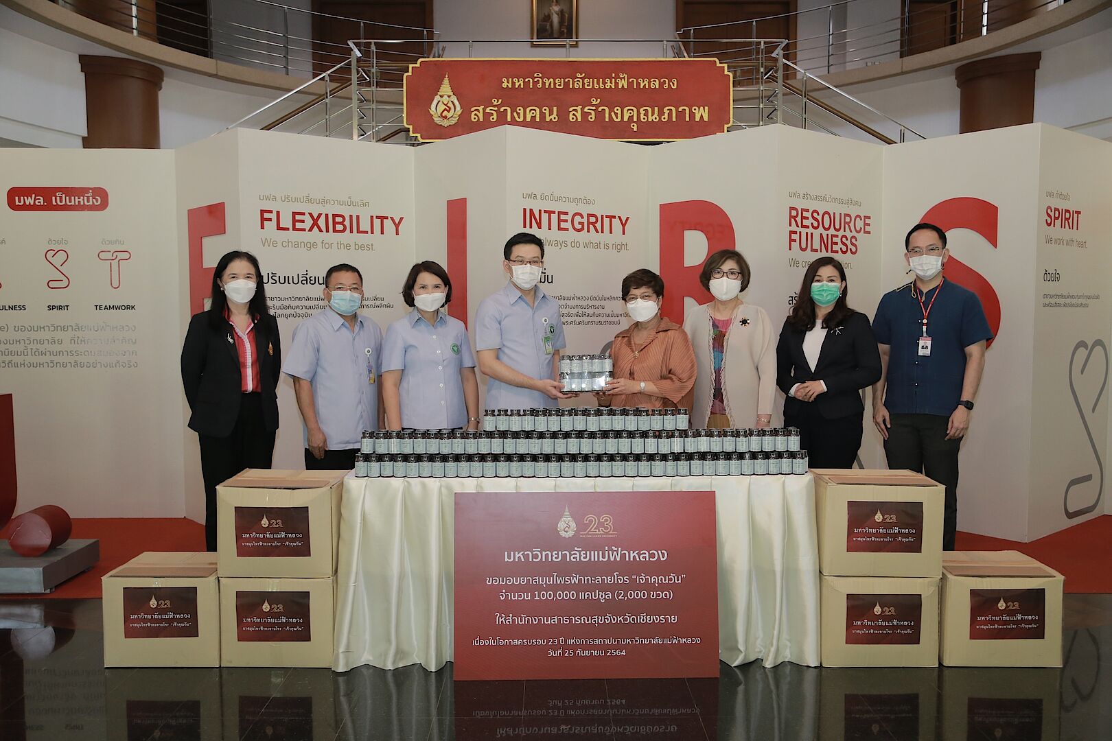 MFU Offers 100,000 Capsules of Green Chiretta to the Chiang Rai Provincial Health Office 