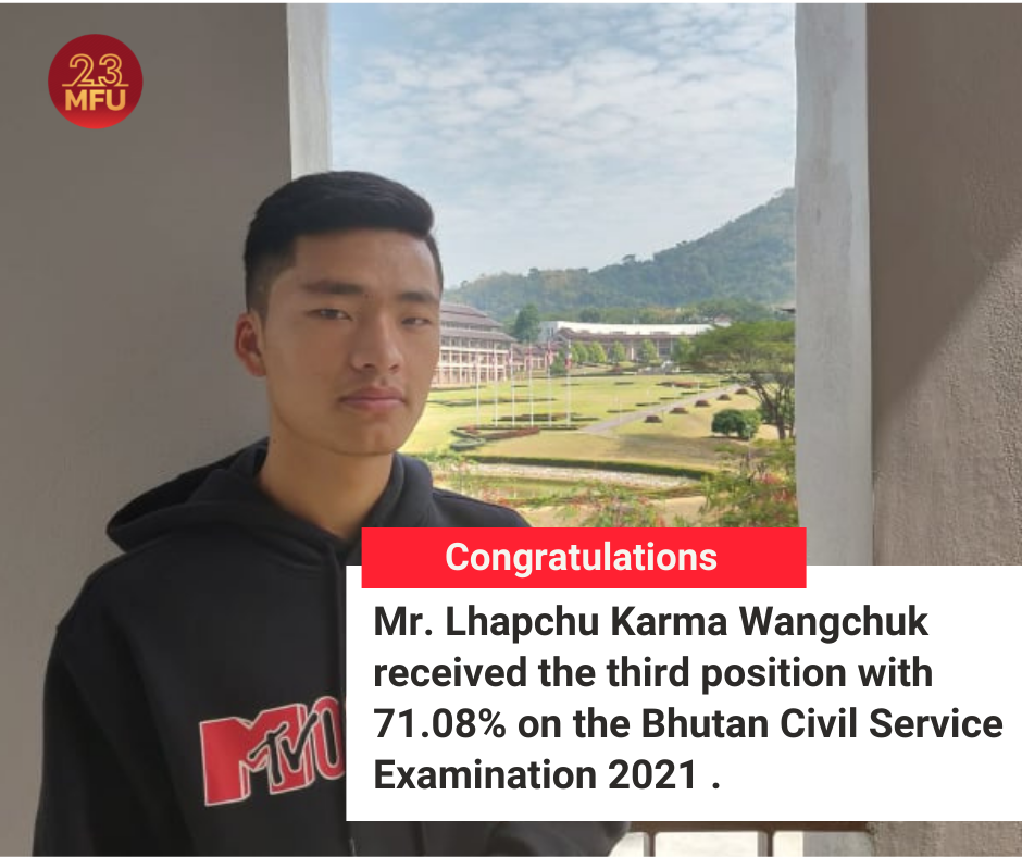 Bhutanese Graduate Ranked the Third Position on the Bhutan Civil Service Examination