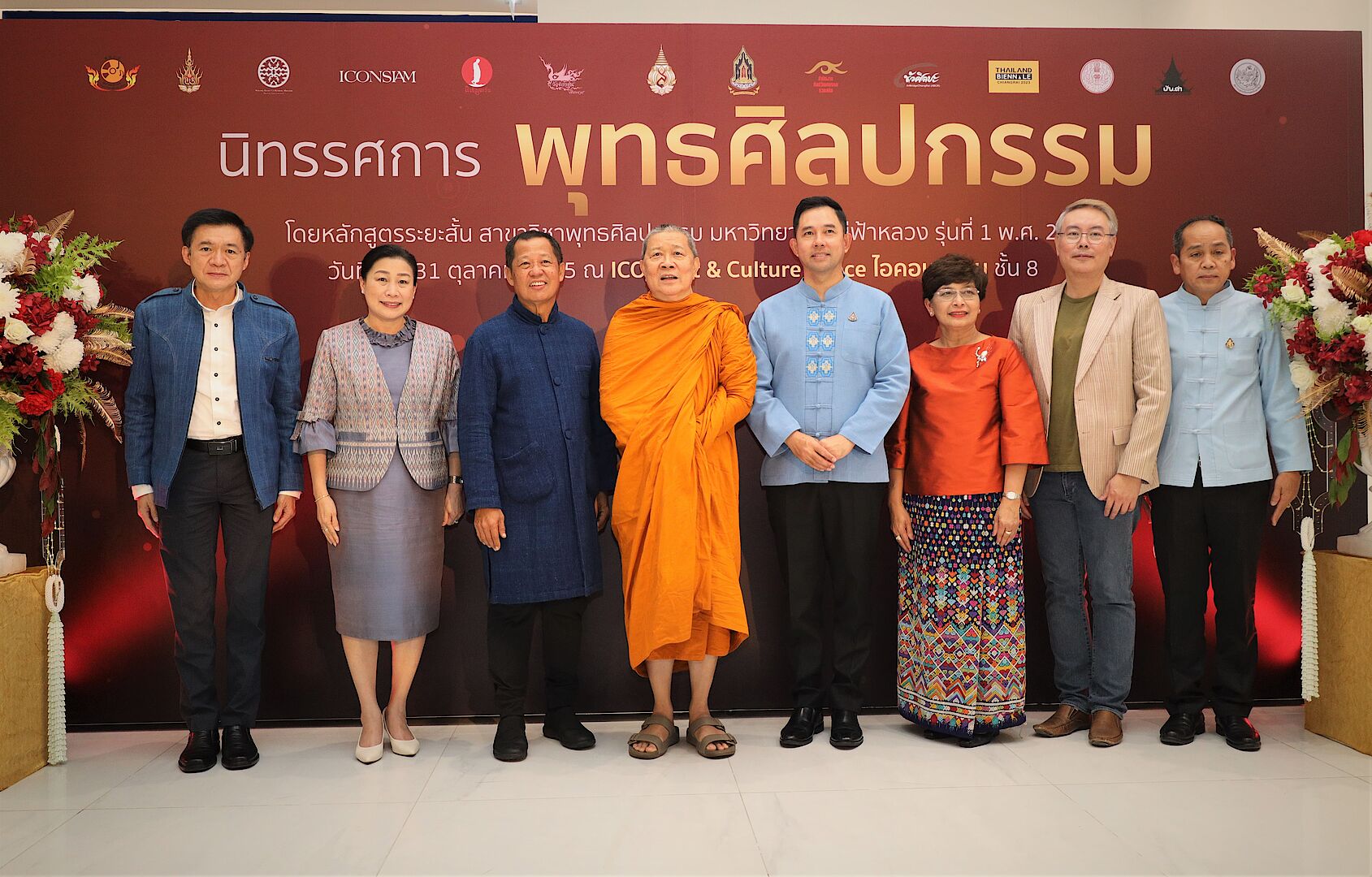 The Opening Ceremony of the Exhibition of the Buddhist Art Short Programme