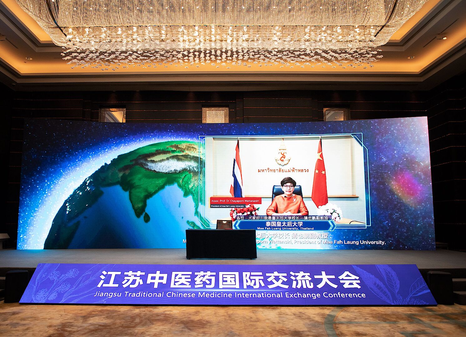 The MoU Signing Ceremony for Academic Cooperation Between Nanjing University of Chinese Medicine and Mae Fah Luang University