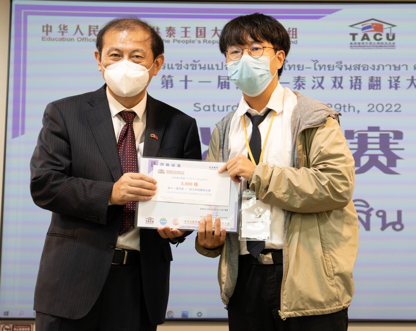 Business Chinese Student Wins the 2nd Runner-up in the the 11th Chinese – Thai and Thai - Chinese Interpreting Competition 