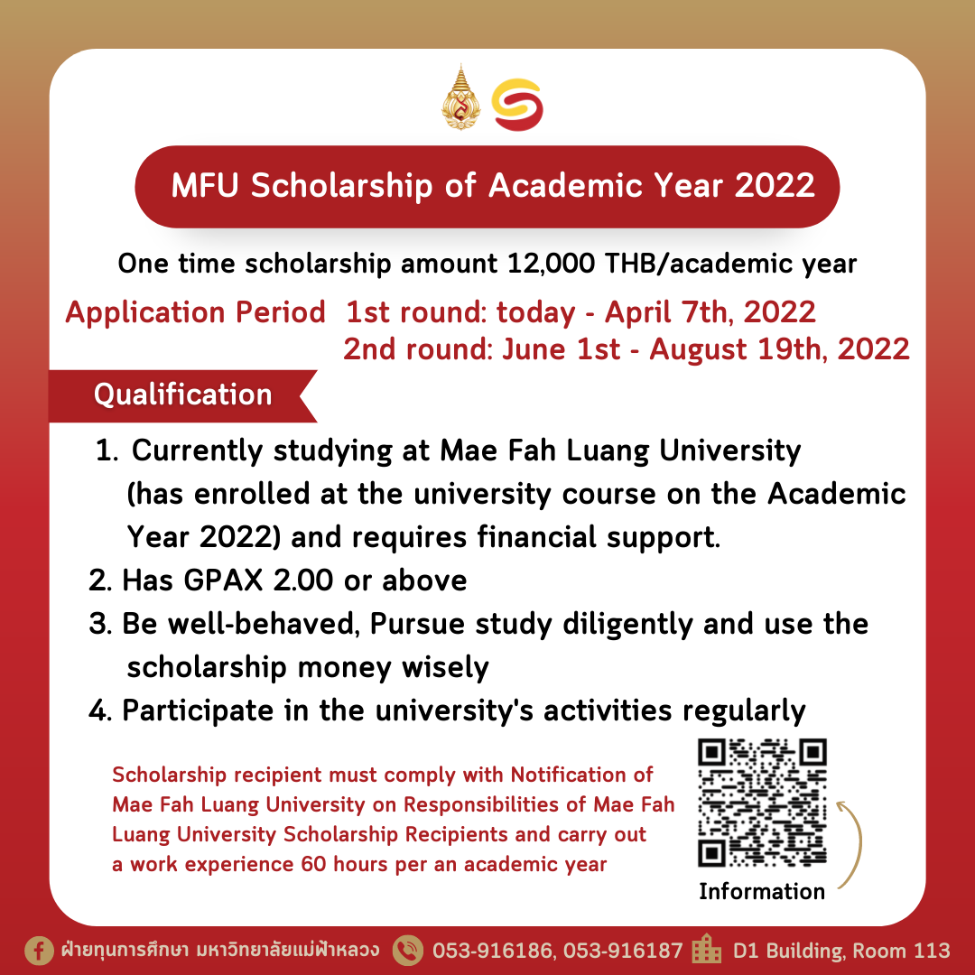 MFU Scholarship for the Academic Year 2022