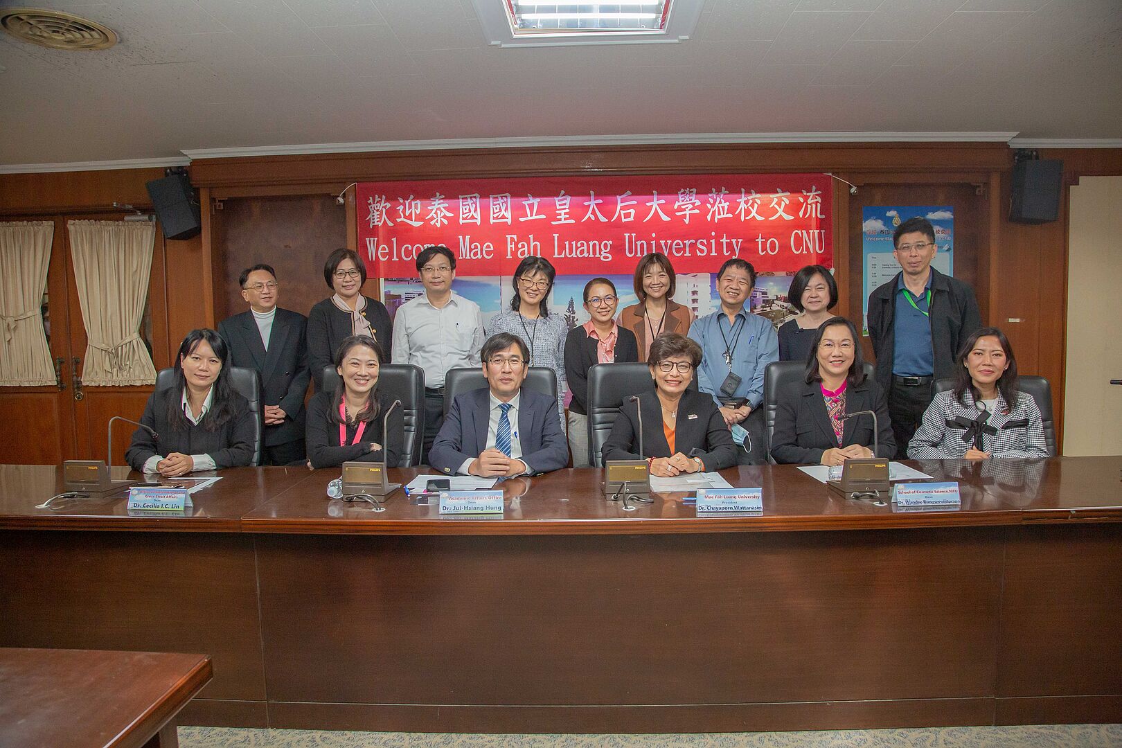 A Visit to Chia Nan University of Pharmacy and Science for Academic Collaboration