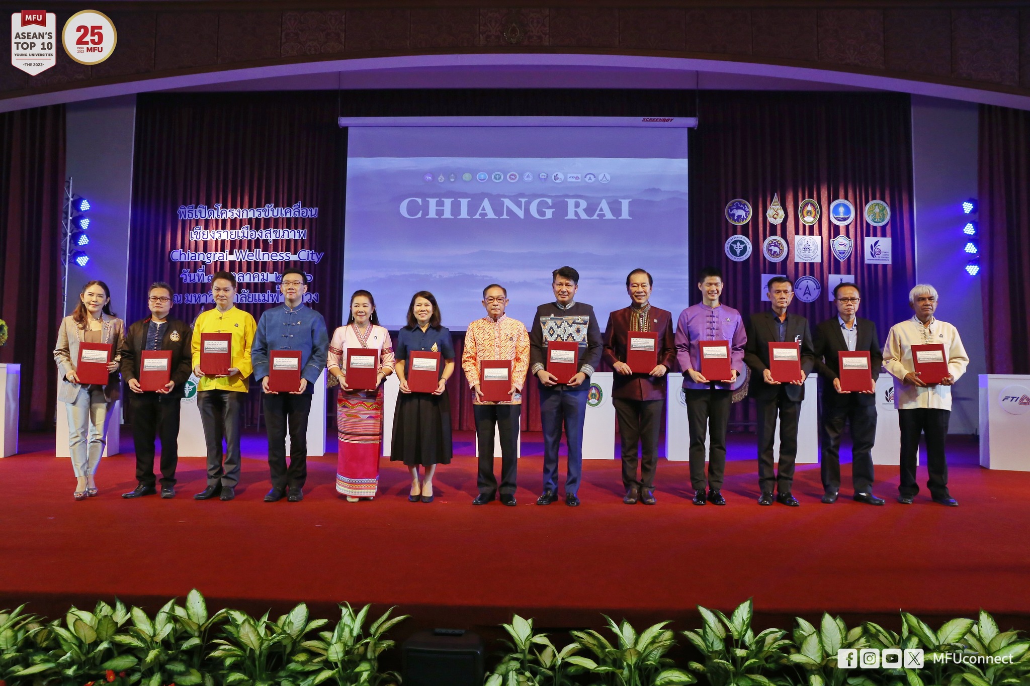 The Opening and Signing Ceremony of the Declaration to Drive the Chiang Rai Wellness City Project