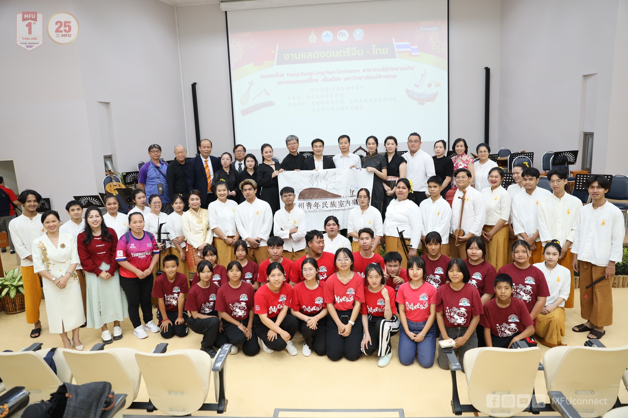 The Chinese and Thai Traditional Music Performance