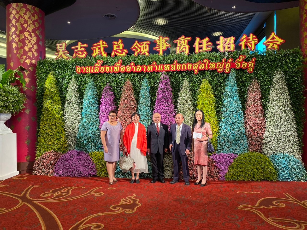 MFU Executives Attend the Farewell Reception for Consul General of the People Republic of China in Chiang Mai