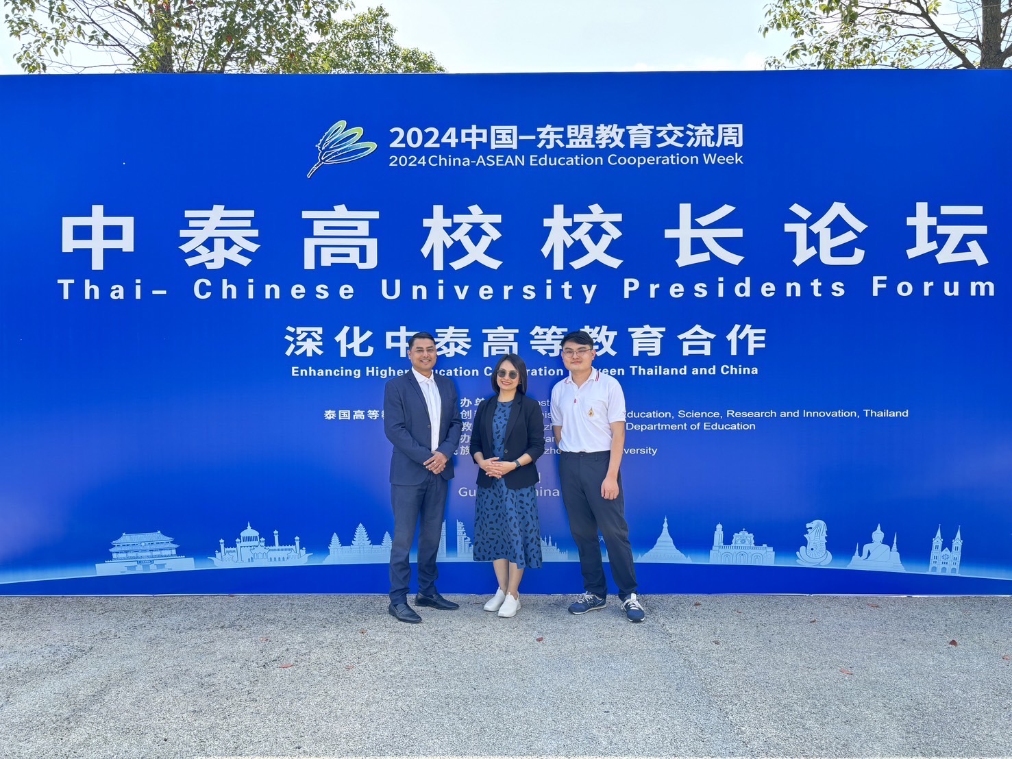 MFU Participates in the 2024 China-ASEAN Education Week: Strengthening Thai-Chinese Academic Collaboration