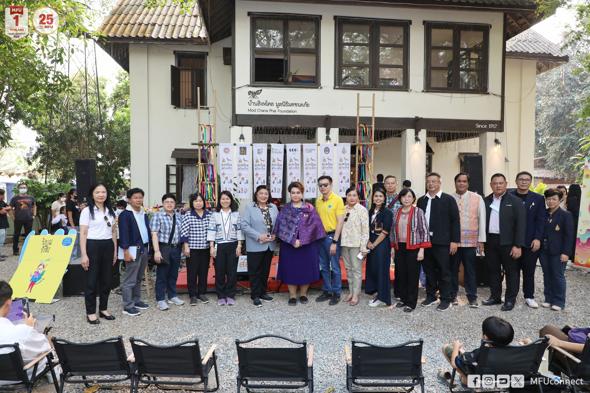 Minister of Higher Education, Science, Research, and Innovation Visits Chiang Rai and Inspects MFU’s Projects