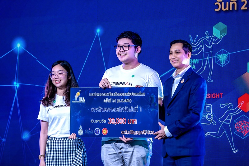 MFU Wins First Runner-Up in Thailand Innovation Awards 2024 with 'Demeter' Smart Agricultural Drone