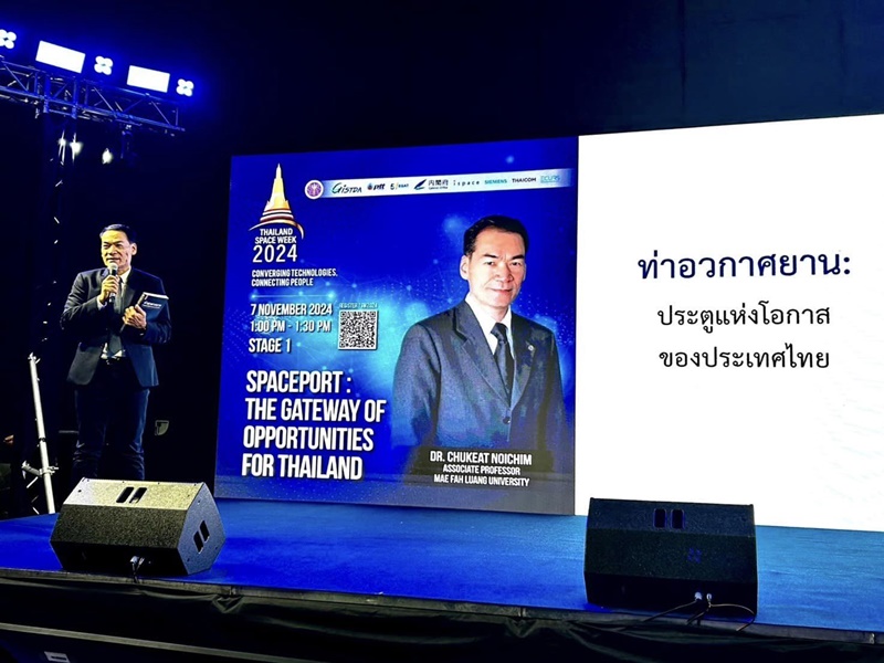 MFU Highlights Spaceport Potential at Thailand Space Week 2024