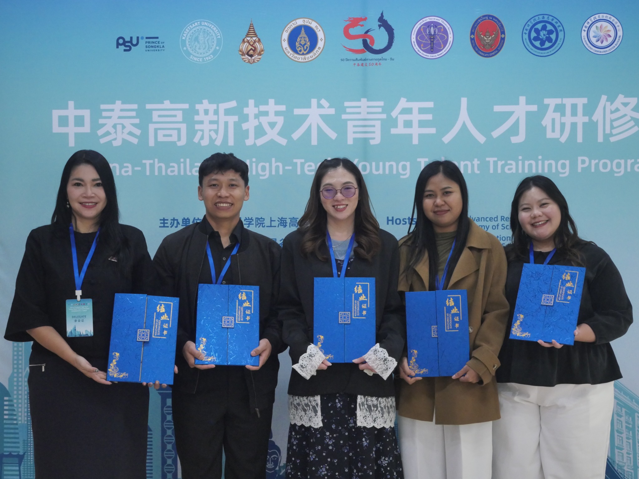MFU Students Exchange Knowledge and Culture at “China–Thailand High-tech Young Talent Training Programme