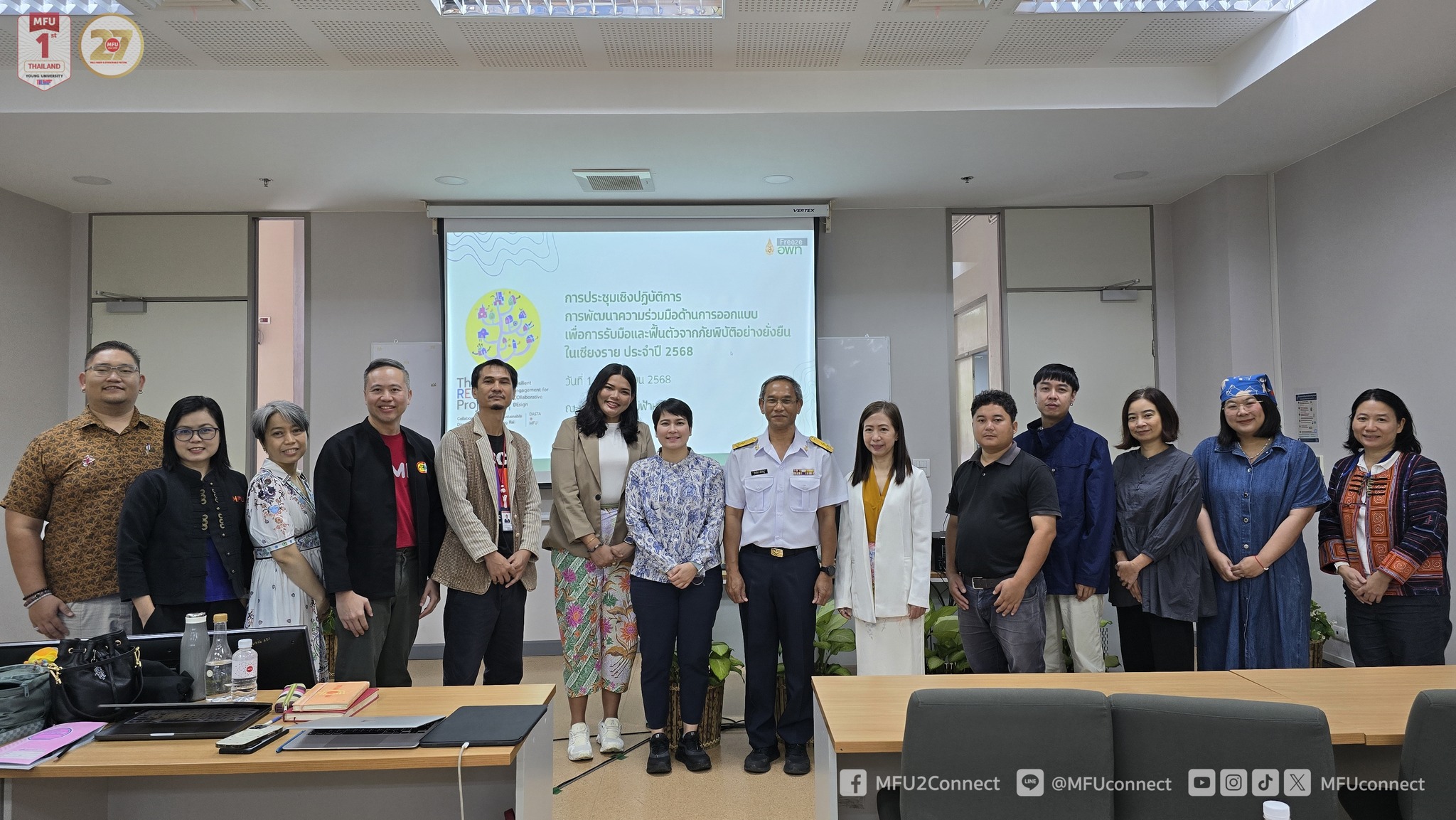 MFU Hosts Workshop on Collaborative Design for Sustainable Disaster Recovery in Chiang Rai 2025 (The RECODE Project)