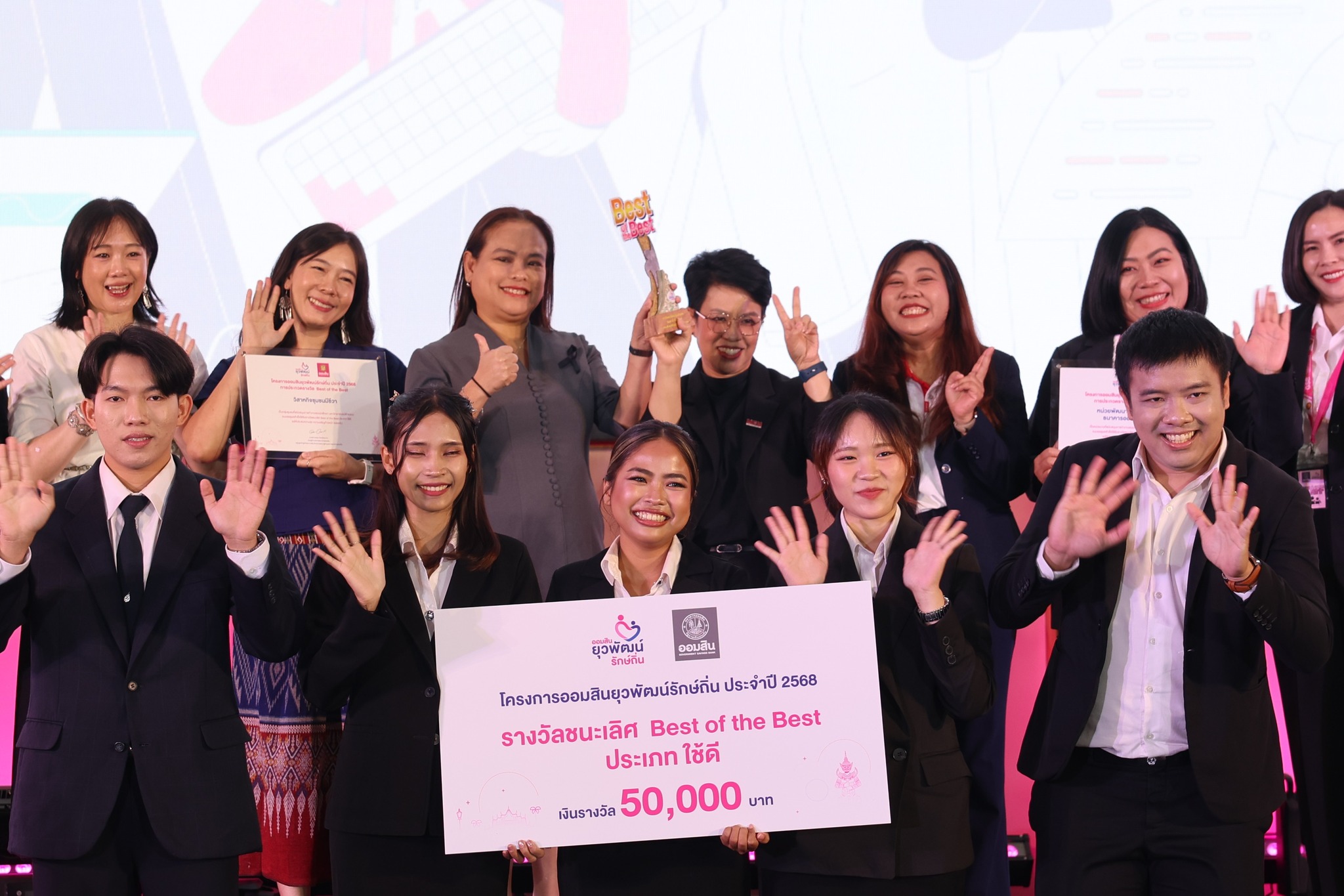 MFU Students Win “Best of the Best” Award: Developing a Community Brand to Become the Top Choice