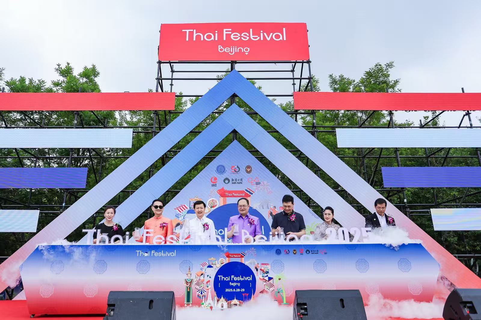 Mae Fah Luang University Promotes Education at Thai Festival in Beijing 2025