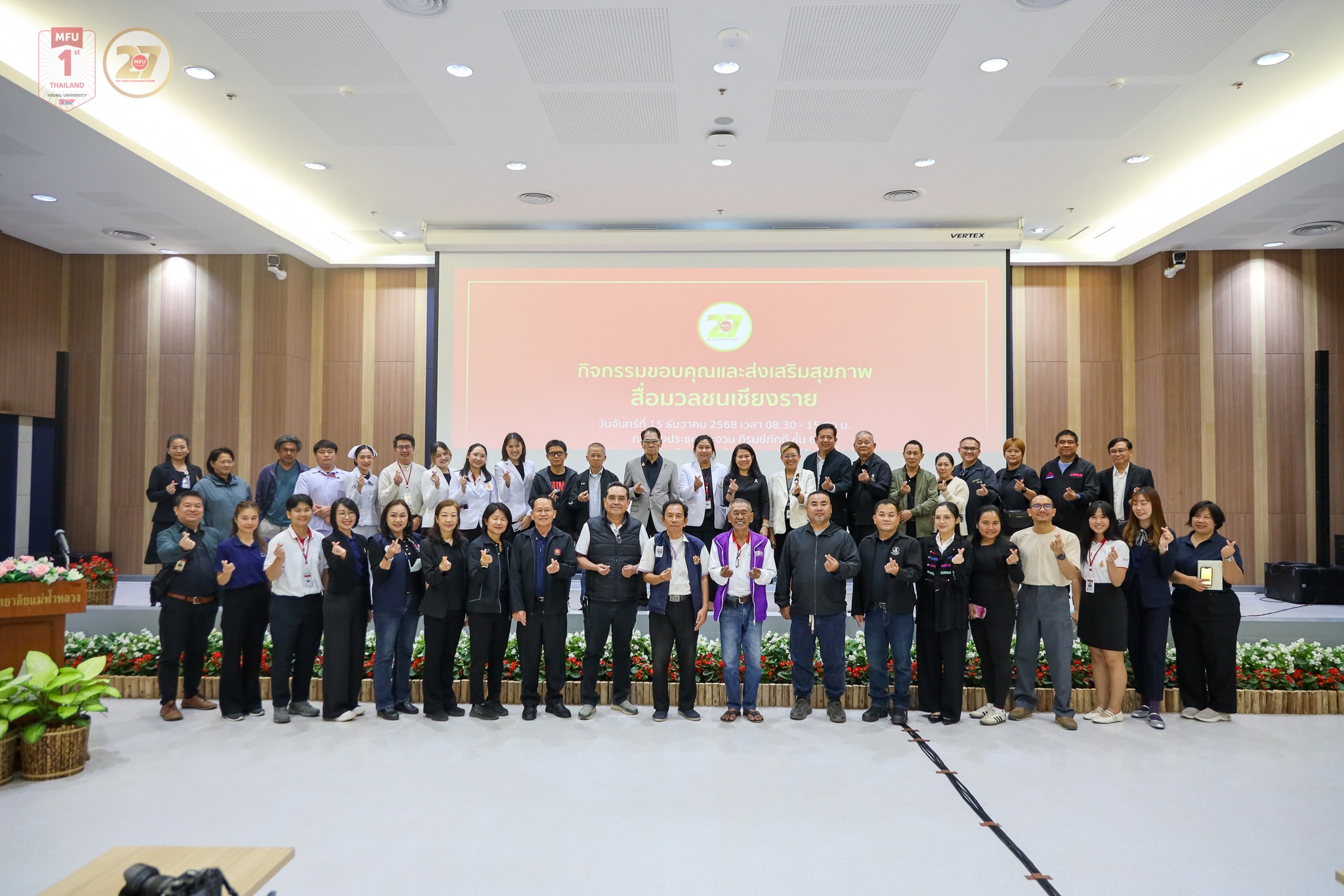 MFU Advances Toward a Mekong Regional Medical Hub: Education and Healthcare for Friendship Without Borders