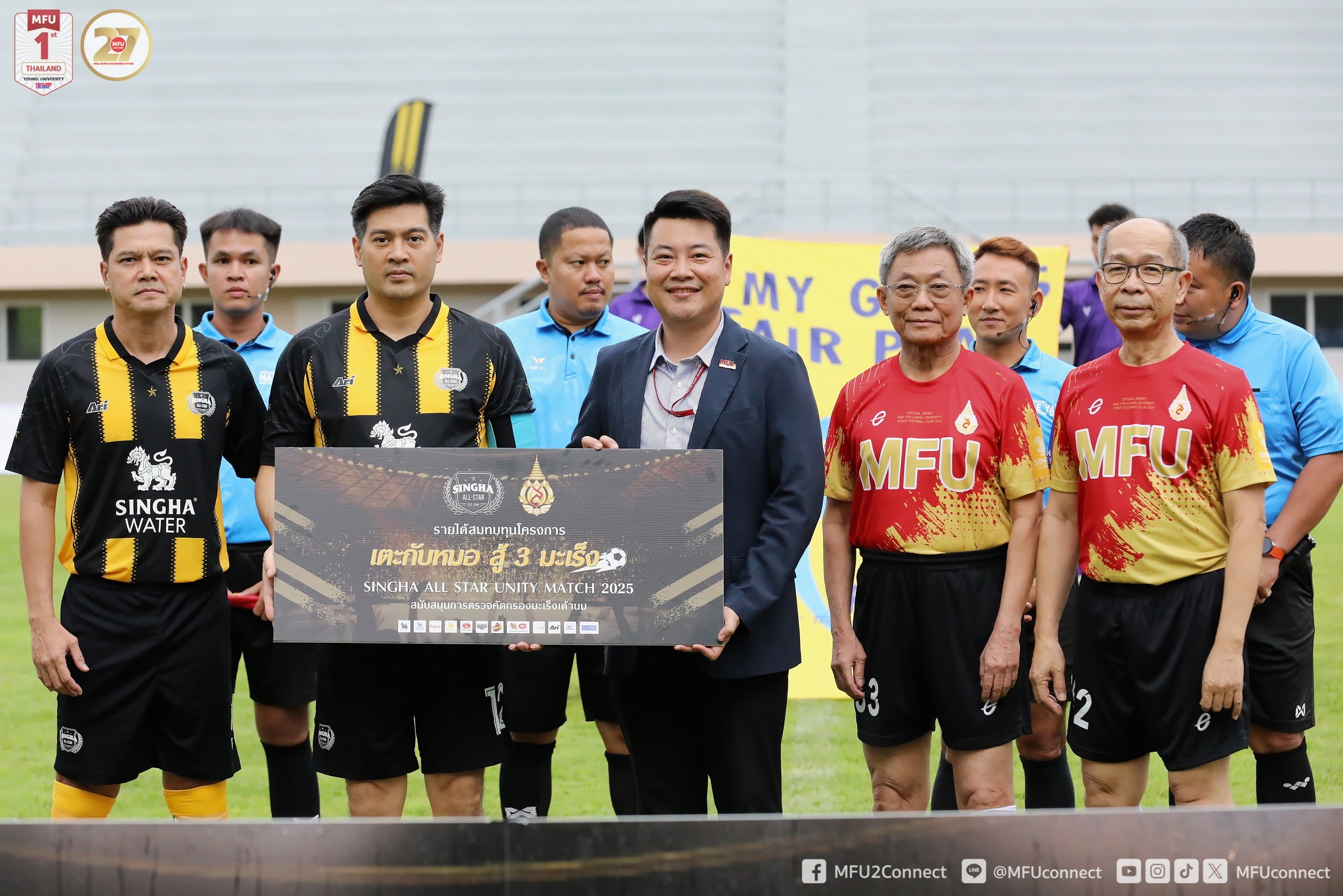 MFU and SINGHA ALL STAR Host Charity Football Match “Unity Match 2025: Playing with Doctors Against 3 Cancers”