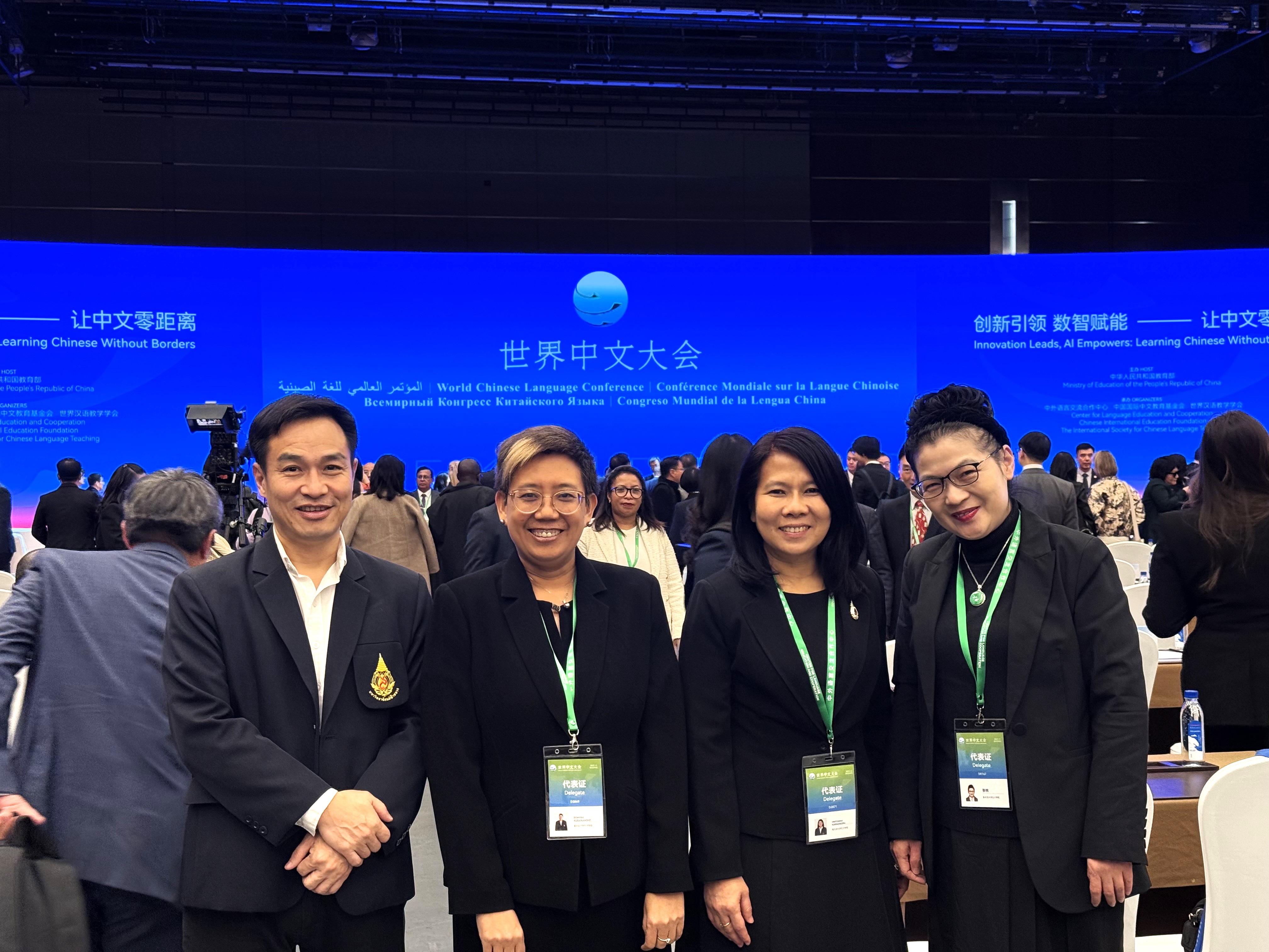 MFU Executives Attend the 2025 World Chinese Language Conference for Enhancing Chinese Language Educational Quality