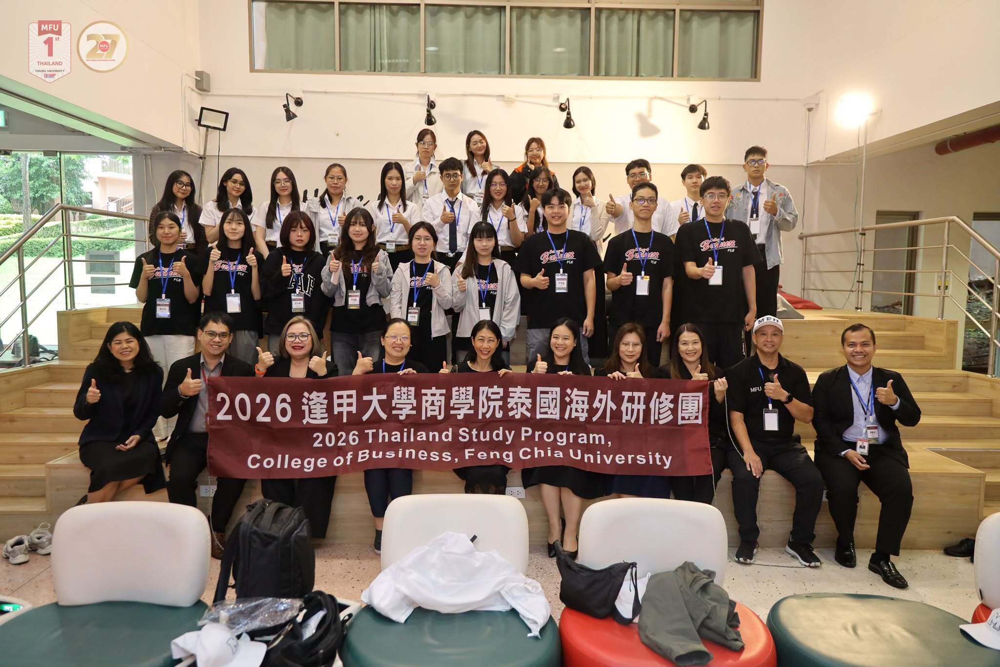 MFU Welcomes Exchange Students from Feng Chia University, Taiwan