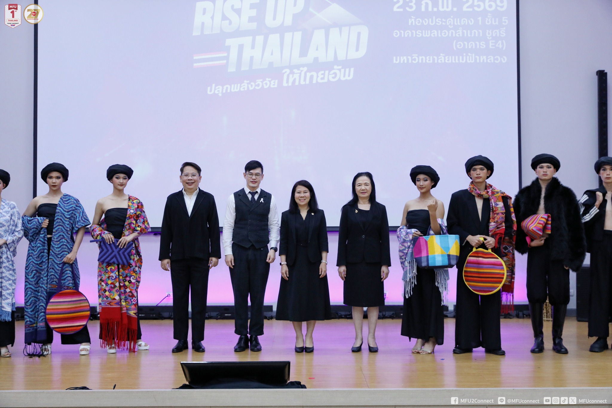 Thailand RISE Fund Forum 