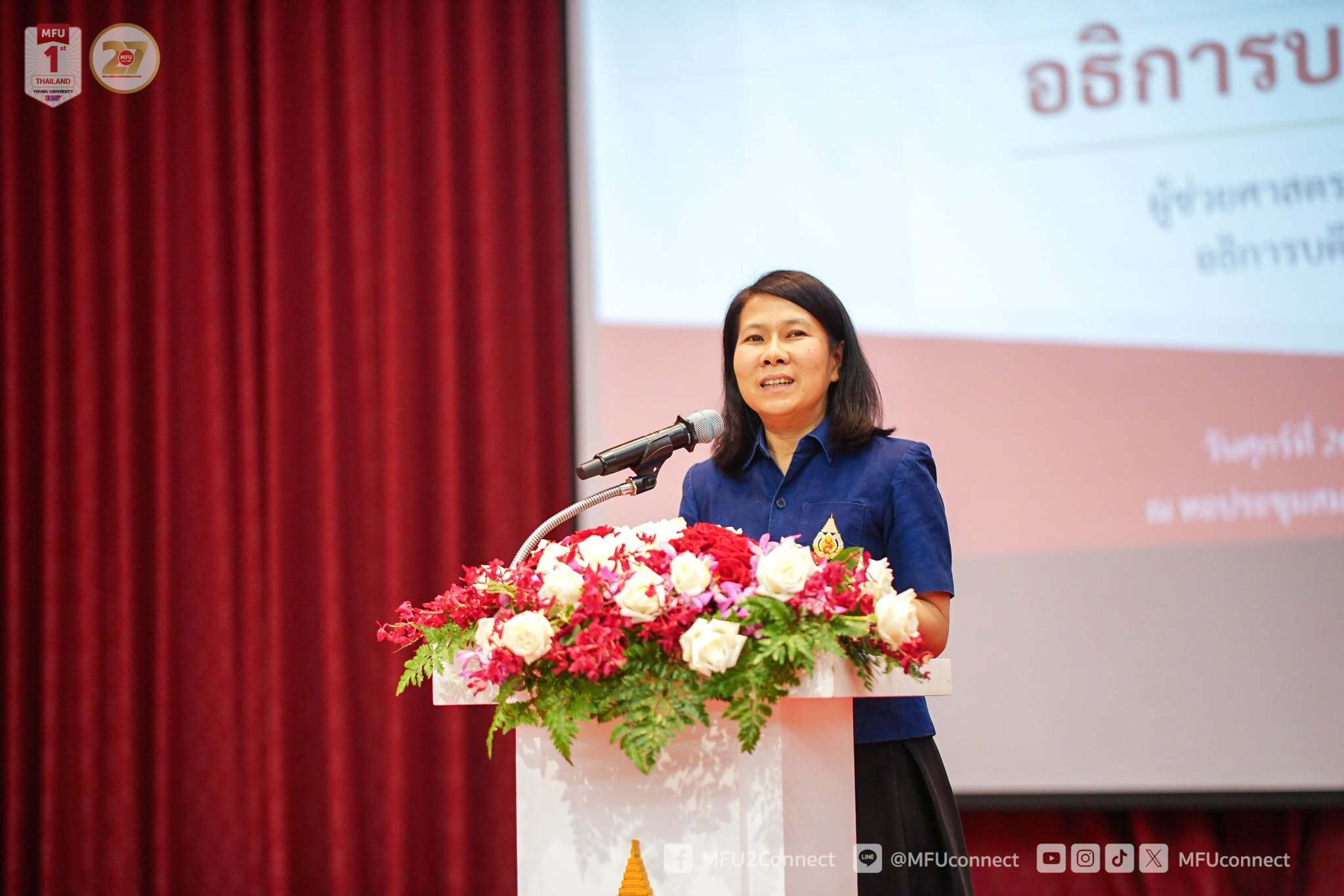 “Meet the President 2026” Emphasises “MFU Unite as One,” Driving the University Toward Happiness, Social Responsibility, and Well-being