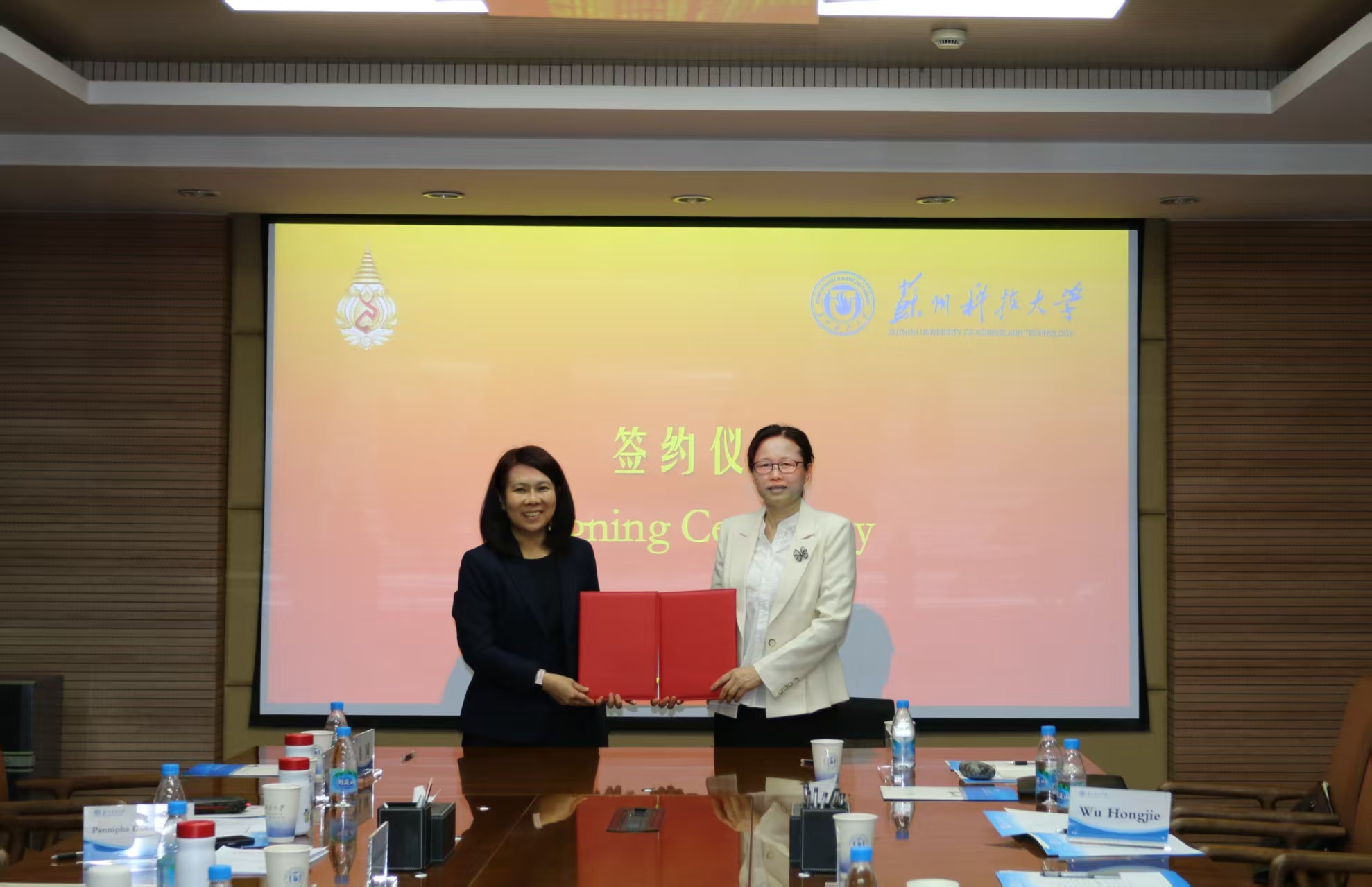 MFU and Suzhou University of Science and Technology Forge Partnership for Sustainable Environmental Solutions