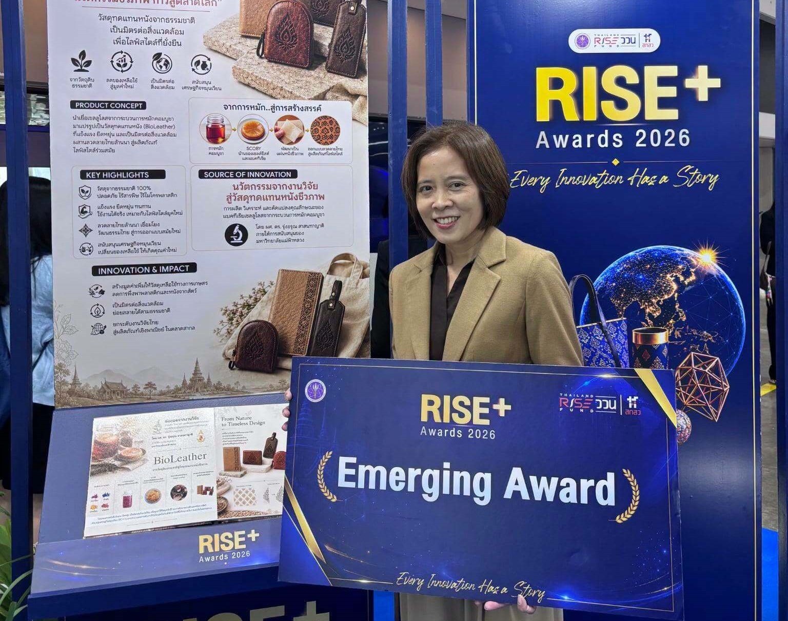 MFU Researcher Wins Emerging Award at RISE+ Awards 2026 with “Thai Bioleather Collection”