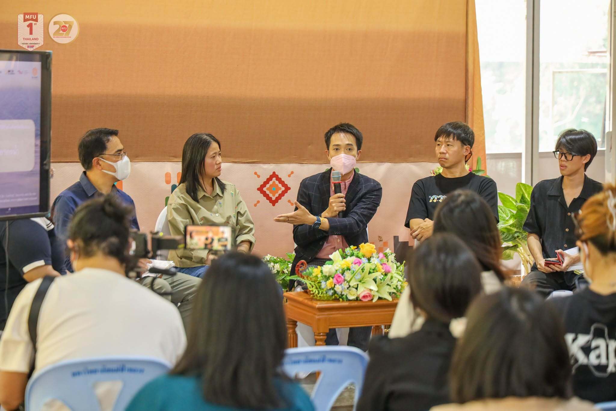 MFU and HD Host Public Seminar 