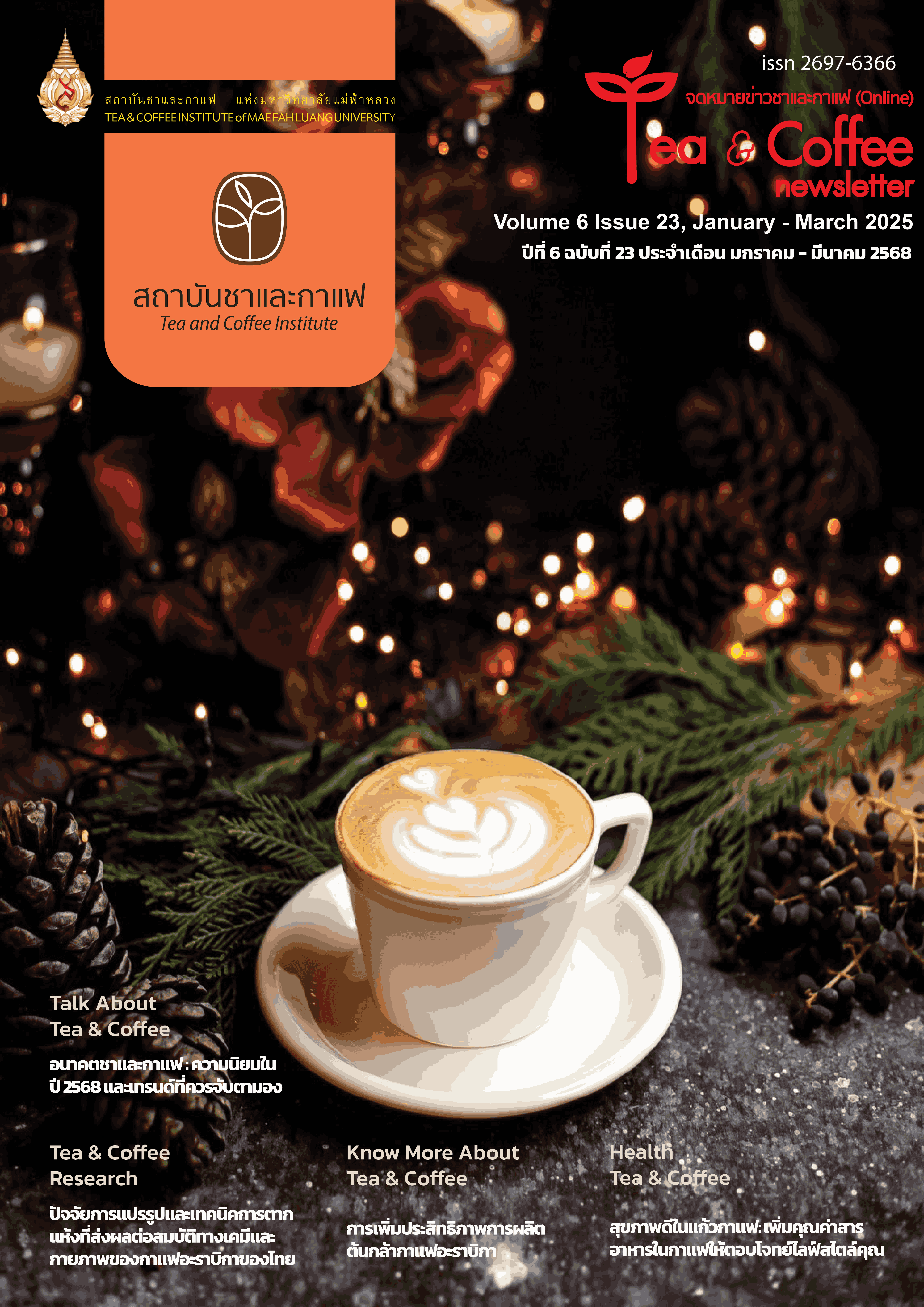 NewsletterID-468