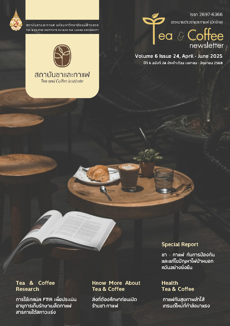 NewsletterID-494